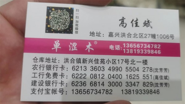 4f901012efb74b682016267682274bbd_1702036896_6623.jpg