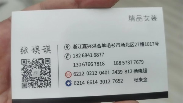 4f901012efb74b682016267682274bbd_1702036897_3245.jpg
