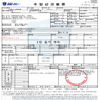d4179b592b3c48fdf377a8ebec3c3b1a_1709444747_8086.png d4179b592b3c48fdf377a8ebec3c3b1a_1709444747_8086.png